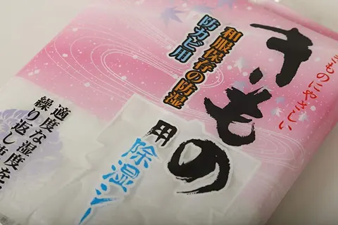 きもの用除湿シート（シート2枚入ってます・2～3年使用可・経済的・箪笥・湿気取り・着物用・黄ばみ防止・防臭）